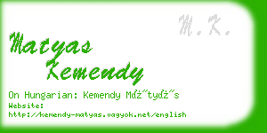 matyas kemendy business card